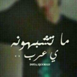 الصورة الرمزية فهاوة